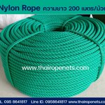 เชือกไนล่อน สีเขียว 4-8 mm. ความยาว 200 m. วัสดุเกรด A สีสวยๆ เชือกหนา เหนียว แข็งแรง ทนทาน พร้อมส่ง