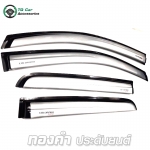 กันสาด COLORADO DORAMAX 4D