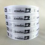 ป้ายคอเสื้อ เนื้อริบบิ้นซาติน 1.3 ซม. ริบบิ้นสีขาว พิมพ์ดำ5 ม้วน