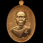 เหรียญหลวงพ่อคูณ ปริสุทโธ วัดบ้านไร่ รุ่นคูณ สุคโต เหรียญอายุยืน พิมพ์ครึ่งองค์ (R8) เนื้อทองสัตตะ โค๊ตทองคำ หลังยันต์ หมายเลข ๔๙๓๒