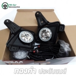 สปอตไลท์ รถตู้ 2012 ฝาดำ