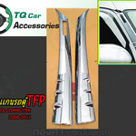 เสาแกนรถตู้ TFP Toyota Commuter 2008 -2011