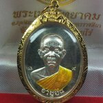 ๑ ใน ๙๙ องค์ เนื้อเงินลงยาจีวรเหลือง หลังยันต์ พร้อมเลียมทองคำ // เหรียญหลวงพ่อคูณ ปริสุทโธ วัดบ้านไร่ รุ่นคูณสุคโต เหรียญอายุยืน พิมพ์ครึ่งองค์ (โซนเงิน รายการ S7) หมายเลข ๗๘