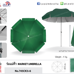 Leo ร่มสนาม สำหรับร้านอาหาร,แม่ค้าขายของ,ตกแต่งสวน ขนาด Ø2.10 เมตร ผ้าใบคูนิล่อนผิวมัน