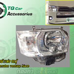ไฟหน้าเเต่ง รถตู้TOYOTA COMMUTER.VENTURY.HIACE