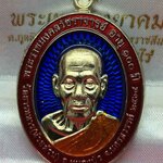 เหรียญหลวงพ่อพัฒน์ ปุญญกาโม วัดห้วยด้วน รุ่นเฮง ทวี ทรัพย์ จัดสร้างปี 2564 (รายการที่ 9) เนื้ออัลปาก้าลงยาลงยาขอบสีแดง พื้นสีน้ำเงิน หมายเลข 8