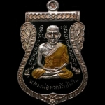 เหรียญหลวงพ่อทวด วัดช้างให้ พิมพ์เสมาหน้าเลื่อนโบราณย้อนยุค รุ่น ๑๐๑ ปี อาจารย์ทิม เนื้อเงินลงยาราชาวดีจีวรเหลือง พื้นสีดำ หมายเลข ๒๐๙