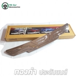 กันชนกันรอยท้าย MAZDA 3 SEDAN ชุบโครเมียม OPTION 2