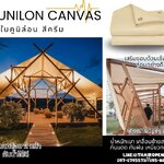 ผ้าใบคลุมหลังคา ผ้าใบคูนิล่อน สีครีม kunilon canvas ขนาด 6x8 เมตร ผ้าใบpvc อย่างดีเคลือบกันน้ำ 2 ด้าน น้ำหนักเบา เคลื่อนย้ายสะดวก กันแดด กันฝน เหนียวทนทาน ใช้งานได้ยาวนาน