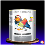 เป็ดหงส์ สีรองพื้นเทากันสนิม MANDARIN DUCK Grey Primer