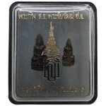 พระกริ่งและพระชัยวัฒน์ ปี2535