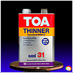 ทีโอเอ ทินเนอร์ เบอร์ 31 สำหรับสีอีพ็อกซี่ 2 ส่วน TOA Thinner No.31