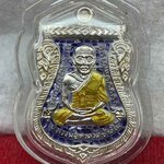 เหรียญหลวงพ่อทวด วัดช้างให้ พิมพ์เสมาหน้าเลื่อนโบราณย้อนยุค รุ่น ๑๐๑ ปี อาจารย์ทิม เนื้อเงินลงยาราชาวดีจีวรเหลือง พื้นสีม่วง หมายเลข ๒๔๓