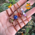 🧡กำไลหิน สายเชือกสีส้ม🧡
