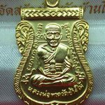 เหรียญหลวงพ่อทวด วัดช้างให้ พิมพ์เสมาหน้าเลื่อนโบราณย้อนยุค รุ่น ๑๐๑ ปี อาจารย์ทิม เนื้อทองขาวชุบทอง แจกกรรมการ ตอก ๓ โค๊ต พร้อมใบรับรองพระแท้