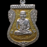 เหรียญหลวงพ่อทวด อาจารย์ทิม วัดช้างให้ พิมพ์หน้าเลื่อนไม่มีเส้นผ่าปาก รุ่น ๑๐๒ ปี อาจารย์ทิม เนื้อเงินลงยาสีเหลือง หมายเลข ๒๑