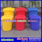 ถังน้ำทรงกลมอเนกประสงค์ฝาเปิดบน 45 ลิตร