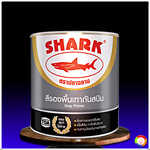 ปลาฉลาม สีรองพื้นเทากันสนิม SHARK Grey Primer