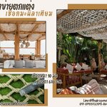 ตาข่ายตกแต่งบ้านและสวน ตาข่ายเชือกมะนิลาเทียมถักแบบไร้ปม 10 มิล ช่องตา 6x6 cm.ตาข่ายคาเฟ่ รีสอร์ท รับทำตามขนาดที่ต้องการ