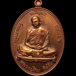 เหรียญเจริญพรบน (ย้อนยุค) หลวงปู่ทิม วัดละหารไร่ รุ่นหัวใจอิสริโก จัดสร้างปี ๒๕๕๗ เนื้อทองแดง หมายเลข ๗๗๖๓๘