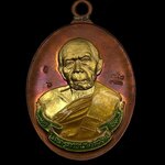 ๑ ใน ๕๙ องค์ เนื้อทองแดงหน้ากากทองคำ เหรียญห่วงเชื่อม (ย้อนยุค) รุ่นภาวนา หลวงปู่ทิม วัดละหารไร ปี ๒๕๕๘ เหรียญแจกเกจิ หมายเลข ๖