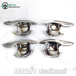 เบ้ามือจับ ชุบโครเมียม Toyota Yaris 2014