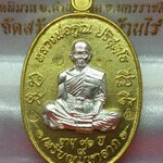 เหรียญมหาลาภ เททอง ๓ หลวงพ่อคูณ วัดบ้านไร่ "เหรียญโซนหน้ากากเงิน" ๑ ใน ๙๙ เหรียญ เนื้อทองเหลือง หน้ากากเงิน หมายเลข ๒๕