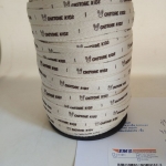 ป้ายคอเสื้อ เนื้อคอตต้อนก้างปลา 1.3 ซม.พิมพ์น้ำตาล 1 ม้วน