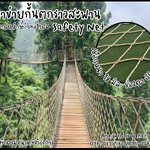 ตาข่ายกั้นราวสะพาน Safetynet ตกแต่งราวสะพานบ้านและสวน งานเชือกใยยักษ์ถักทอไร้ปม พร้อมเชือกมัดอย่างดี