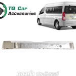 ครอบคิ้วท้าย รถตู้TOYOTA COMMUTER ปี2019 ยี่ห้อLEKONE โลโก้ ชุบโครเมียม