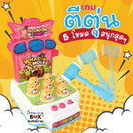 เกมตีตุ่น (Whac-a mole)