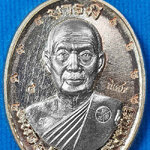 เหรียญหลวงปู่จื่อ พันธมุตโต วัดเขาตาเงาะอุดมพร รุ่นมงคลบารมี ๖ รอบ เหรียญจากชุดกรรมการอุปถัมภ์ เนื้อนวะหลังแบบ หน้ากากเงิน หมายเลข ๔