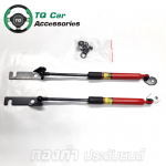 โช๊คหน้ารถตู้ กระบอกแดง