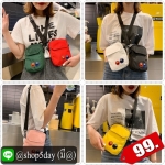 ⚡️กระเป๋าสะพายข้างแฟชั่น EM สุดน่ารัก 🤩 ELmo (เอลโม่)