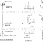 แบบเสาเตเปอร์ 9 เมตร