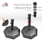 Leo ขาตั้งร่มสนาม ปูน ฐานตั้งป้าย ฐานตั้งธง มีล้อเคลื่อนย้ายสะดวก