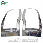 ครอบไฟหน้า ชุบโครเมียม Toyota Commuter, Ventury, Hiace