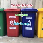ถังขยะแยกประเภท พร้อมล้อเข็น 240 ลิตร ฝาเรียบ