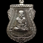 เหรียญเสมาหน้าเลื่อนหลวงพ่อทวด รุ่นแรก ญสส. ฉลองพระชนมายุ ๑๐๐ ปี สมเด็จพระสังฆราช วัดบวรนิเวศฯ เหรียญกรรมการอุปถัมภ์ เนื้อเงิน หมายเลข ๒๗๐ รวมได้ ๙ พร้อมบัตรรับรองพระแท้