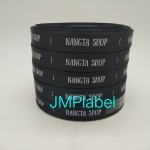 ป้ายคอเสื้อ เนื้อริบบิ้นซาติน 1.3 ซม. ริบบิ้นสีดำ 2 พิมพ์ ขาว 5 ม้วน