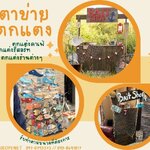 พร้อมส่ง ตาข่ายตกแต่งบ้านและสวน ตาข่ายตกแต่งสีขาวไร้ปม ตกแต่งคาเฟ่ ตาข่ายตกแต่งรีสอร์ท ตาข่ายตกแต่งโรงแรม