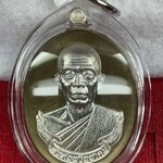 เหรียญห่วงเชื่อม นิรันตราย หลวงพ่อคูณ ปริสุทฺโธ วัดบ้านไร่ รุ่นสุขในหัวใจ ๒ (แจกกรรมการ) เนื้อมหาชนวน องค์เงิน หมายเลข ๒๒๒