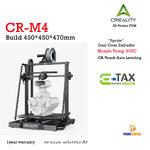 CR-M4