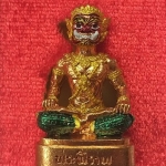 พระพิราพ รุ่นสมบัติเจ้าคุณปู่ หลวงปู่เเสน ปสนุโน วัดบ้านหนองจิก จ.ศรีสะเกษ แยกออกมาจากชุดกรรมการ เนื้อทองแดงลงยา หมายเลข 741