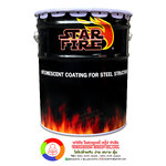 สีกันไฟ สตาร์ไฟร์ Starfire