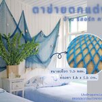 ตาข่ายตกแต่งบ้าน ตกแต่งรีสอร์ท ตกแต่งโรงแรม ตกแต่งคาเฟ่ สีฟ้าสดใสสวยสะบายตา มีให้เลือกหลายขนาดสินค้าพร้อมจัดส่ง