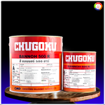 สีชูโกกุ แบนนอธ์ 500 อาร์ CHUGOKU BANNOH 500 R