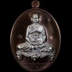 เหรียญนั่งโต๊ะพิมพ์เต็มองค์ หลวงปู่บัว ถามโก วัดศรีบุรพาราม รุ่นมงคลมหาลาภ ปี ๒๕๕๙ เนื้อนวโลหะ หน้ากากเงิน หมายเลข ๘๗๗