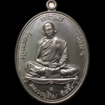 เหรียญเจริญพรบน ย้อนยุค รุ่นหัวใจอิสริโก หลวงปู่ทิม วัดละหารไร่ จัดสร้างปี ๒๕๕๗ เนื้อเงิน หมายเลข ๑๙๙๖