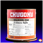 สีชูโกกุ ซิลิคอน ซียุไอ CHUGOKU SILICON CUI (สีสั่งผลิต)